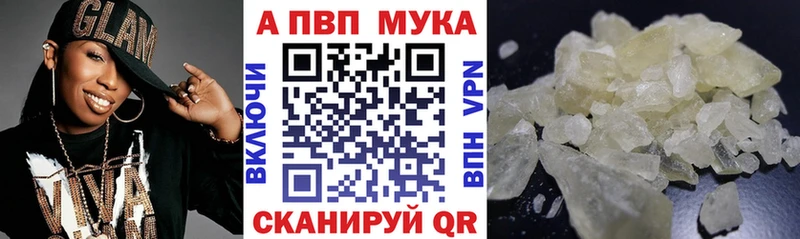 А ПВП Соль Вологда