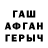 КЕТАМИН VHQ Andrew Towell