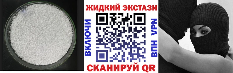 закладки  Вологда  БУТИРАТ оксана 