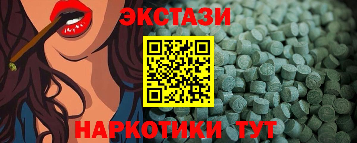Экстази бентли Вологда