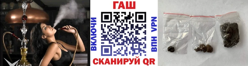 дарк нет формула  Вологда  Гашиш гашик  blacksprut  