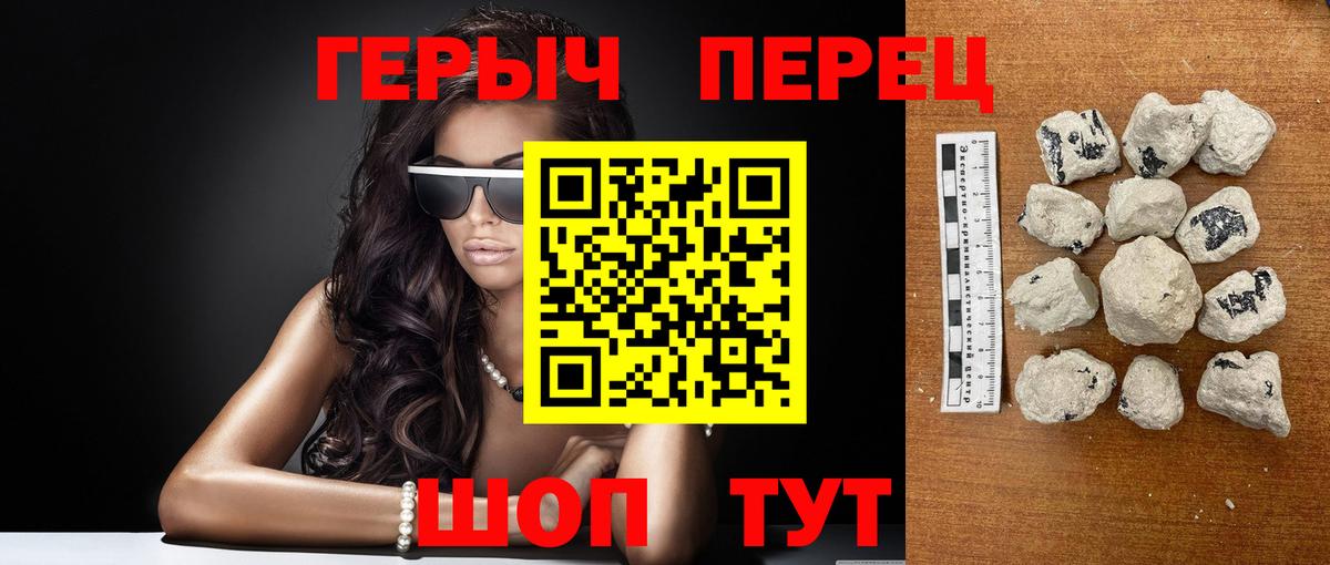 Вологда  Героин  Вход с VPN  Героин Heroin 