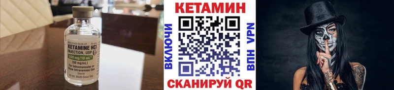 даркнет сайт Вологда КЕТАМИН ketamine