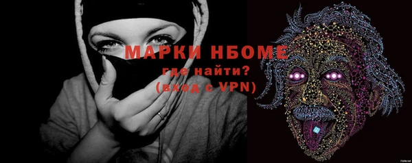 гашишное масло Абинск