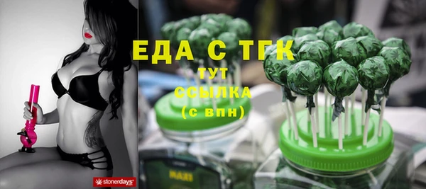 марихуана Алзамай