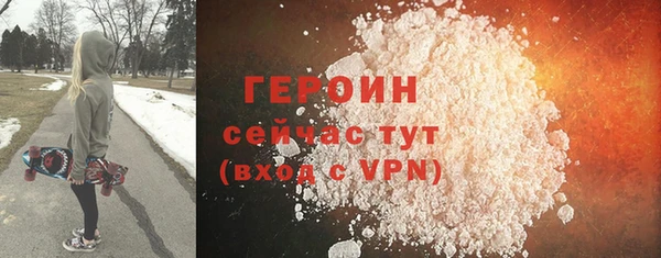 герыч Алексин
