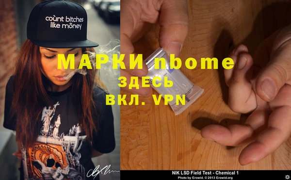 герыч Алексин