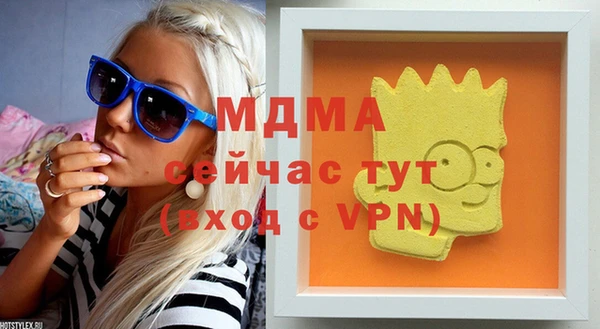 гашик Абаза