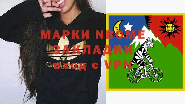 марихуана Алзамай