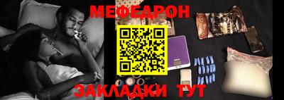 шишки Можга