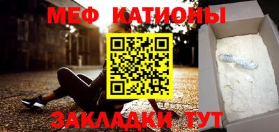 ешки Моздок