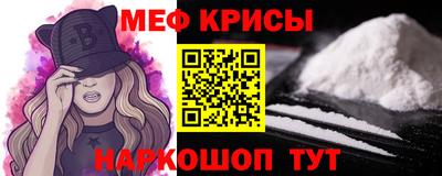 наркотики Можайск