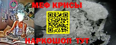наркотики Можайск