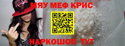 наркотики Можайск