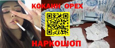 шишки Можга