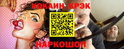 наркотики Можайск