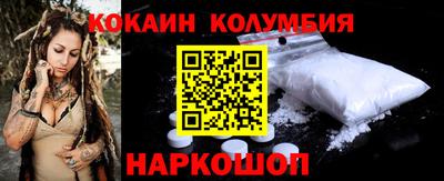 наркотики Можайск