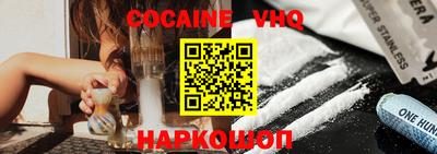 наркотики Можайск