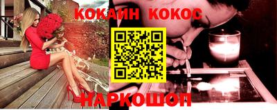 ешки Моздок