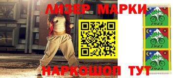 наркотики Можайск