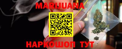 наркотики Можайск