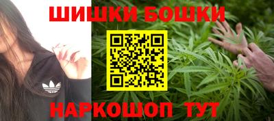 наркотики Можайск