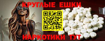 ешки Моздок