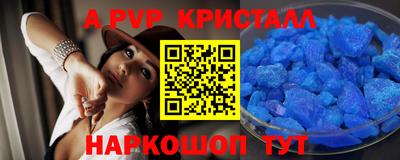 ешки Моздок