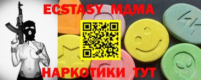шишки Можга