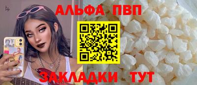 ешки Моздок