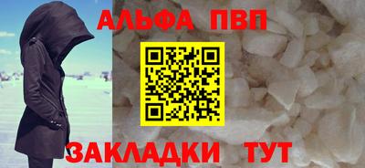 наркотики Можайск