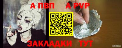 ешки Моздок