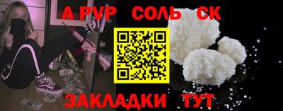ешки Моздок