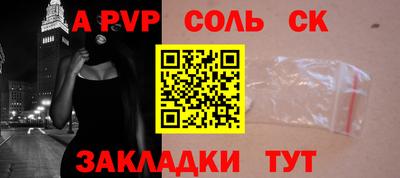 шишки Можга