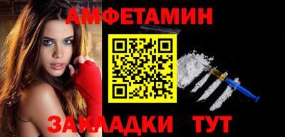 ешки Моздок
