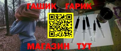наркотики Можайск