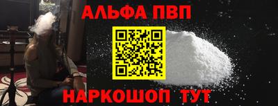 наркотики Можайск