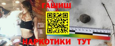 наркотики Можайск
