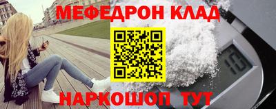 ешки Моздок