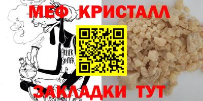 ешки Моздок