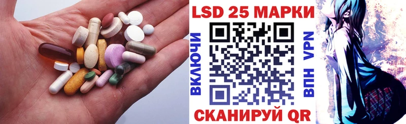 где найти наркотики  Вологда  LSD-25 экстази кислота 