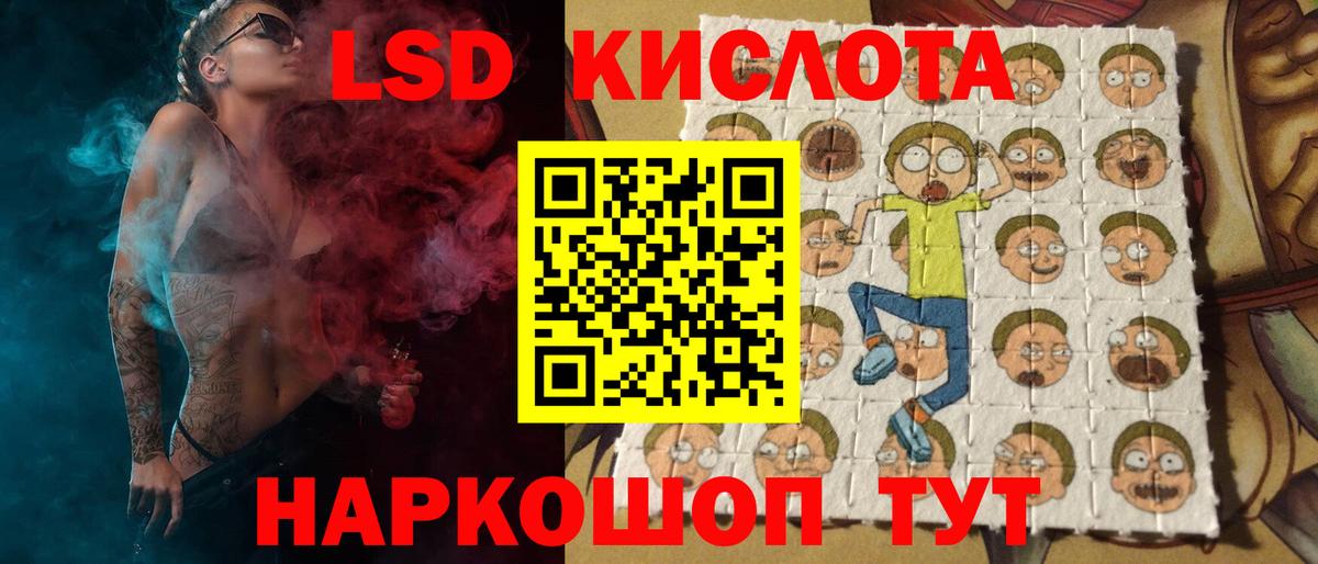 Вологда  LSD-25 экстази ecstasy  Вход с VPN  LSD-25 экстази ecstasy 