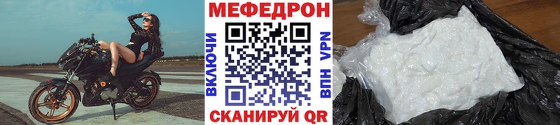цены наркотик  Вологда  Меф мука 