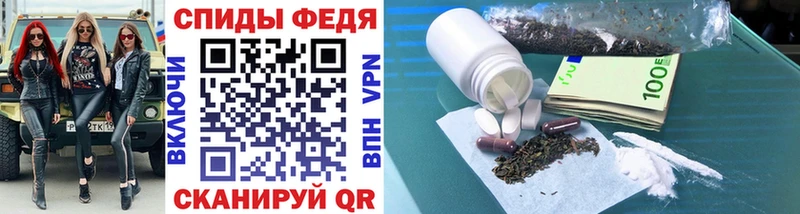 Метамфетамин кристалл Вологда