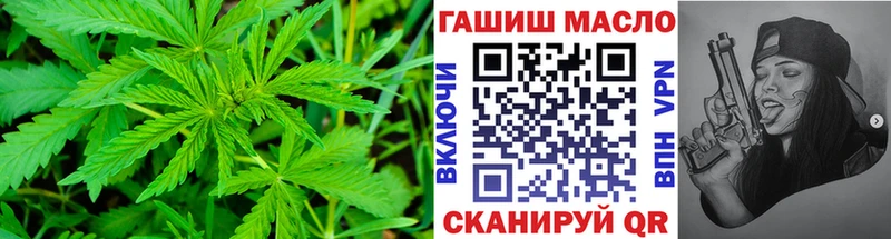 ТГК вейп Вологда