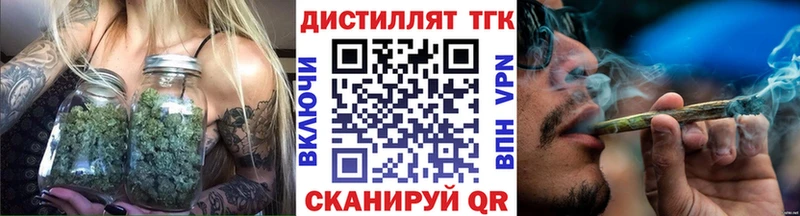блэк спрут зеркало  купить  цена  Вологда  Дистиллят ТГК жижа 