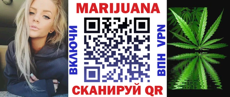 Канабис OG Kush Вологда